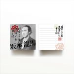 幕末武士道 坂本龍馬 キティ メモ 平成レトロ 幕末武士道 坂本龍馬 キティ メモ 平成レトロ - メルカリ
