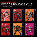 Amazon.co.jp: 仮面ライダービルド カードホルダー : ホーム