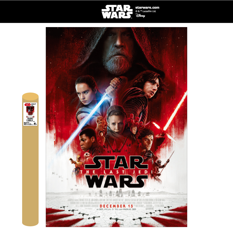 スター・ウォーズ紙管入りA2ポスター エピソード8「最後のジェダイ