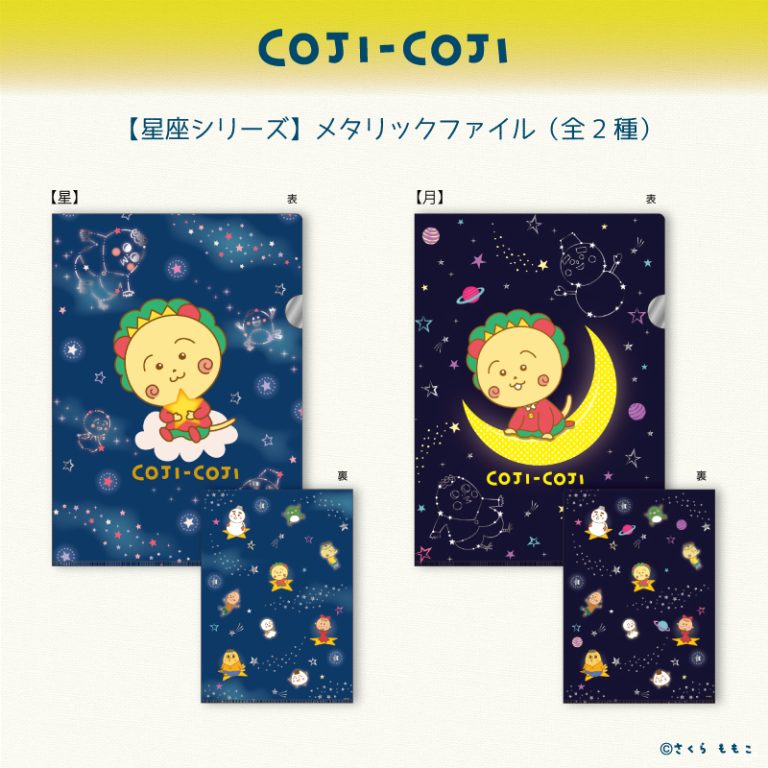 CJ3CF01