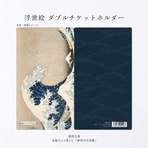 UETH01